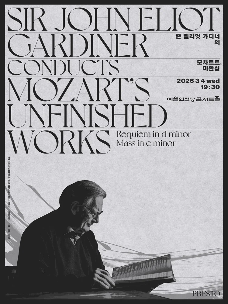 Sir John Eliot Gardiner conducts Mozart's Unfinished Works