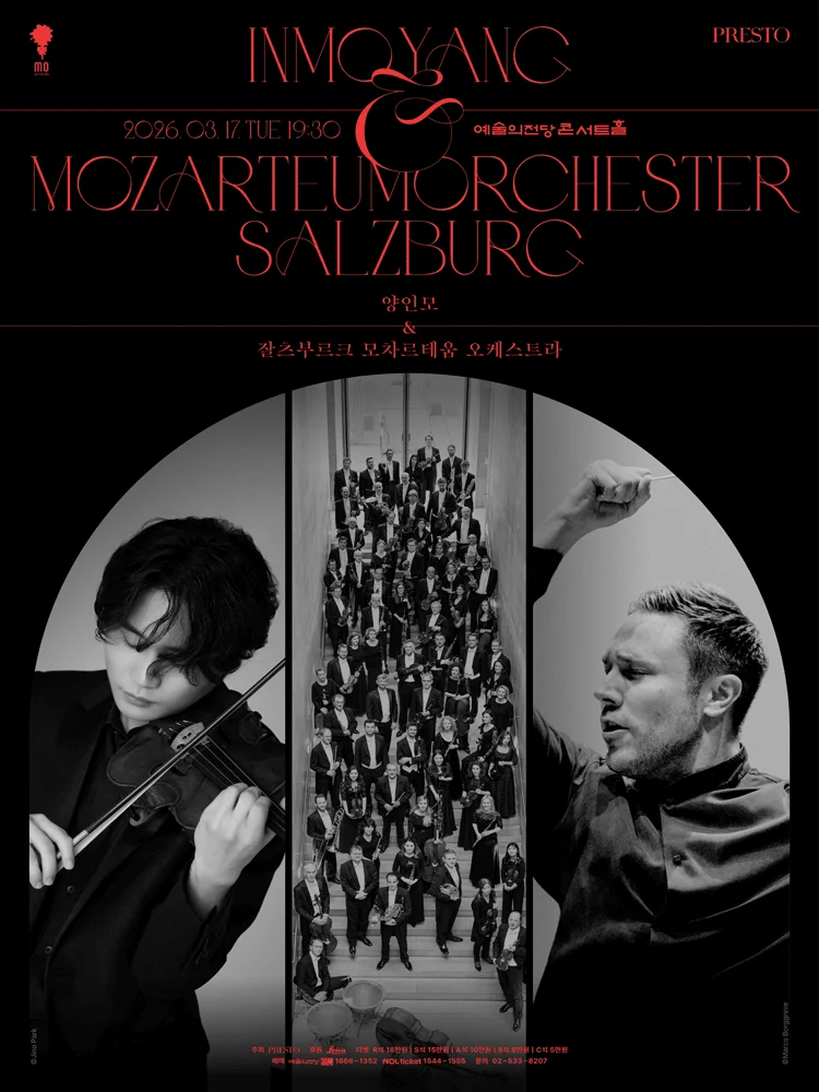 Inmo Yang & MOZARTEUMORCHESTER SALZBURG