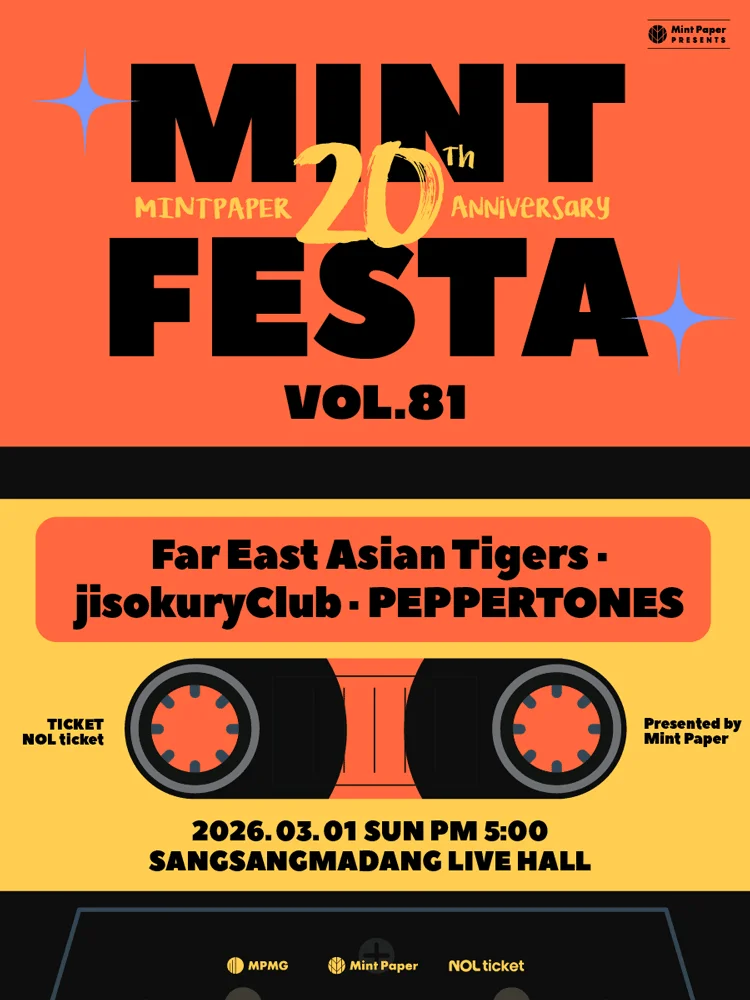MINT FESTA vol.81