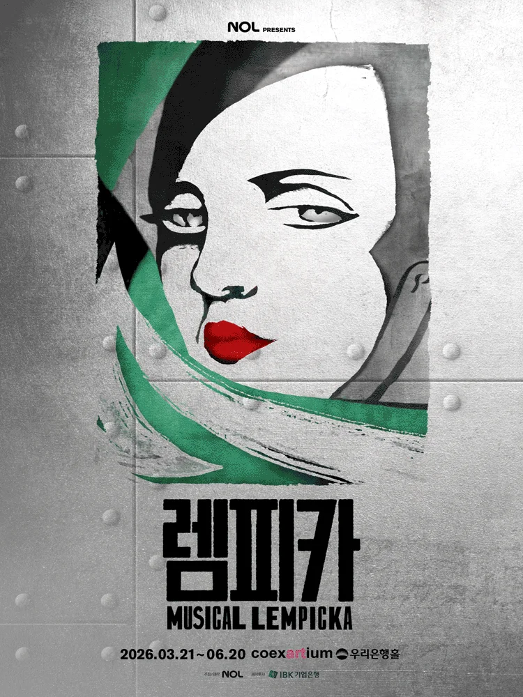 Musical 〈Lempicka〉