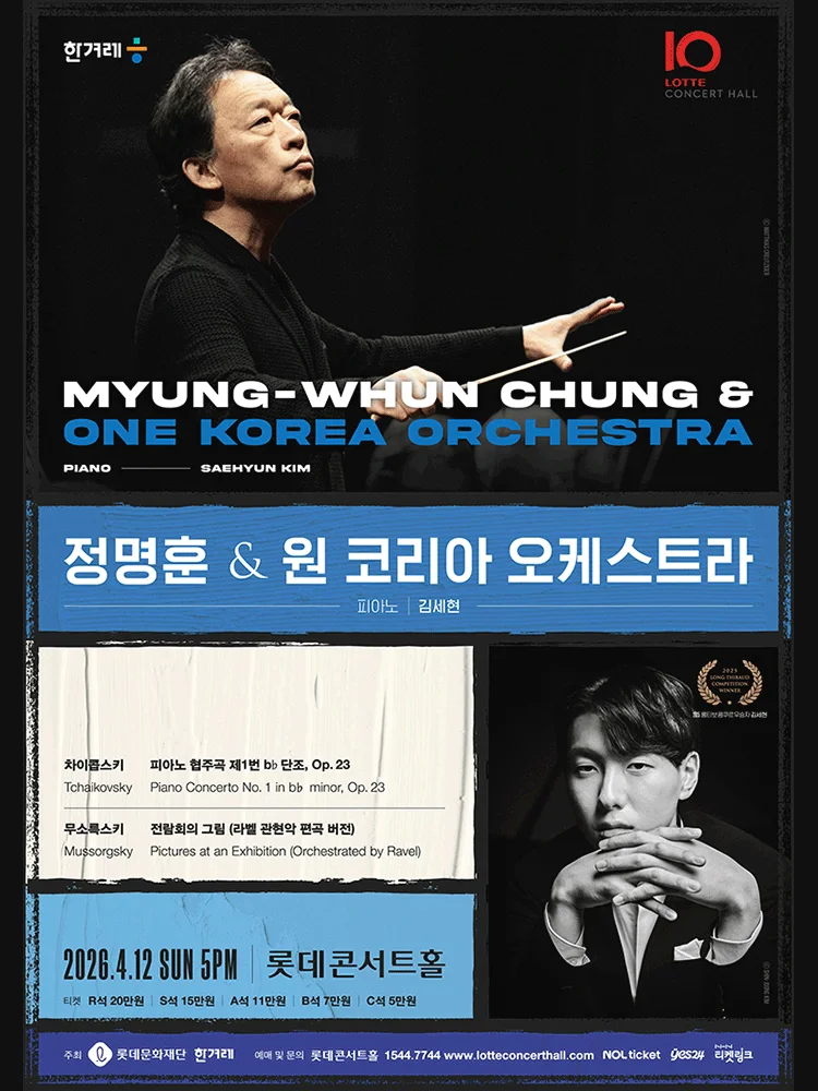 Myung Whun Chung & One Korea Orchestra