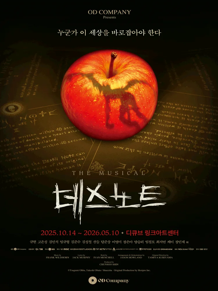 ［NOL ONLY］The Musical Death Note