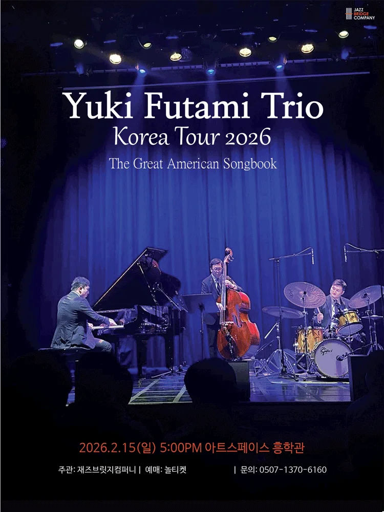 Yuki Futami Trio Concert - Gwangju