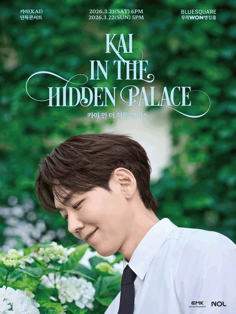 KAI in the HIDDEN PALACE