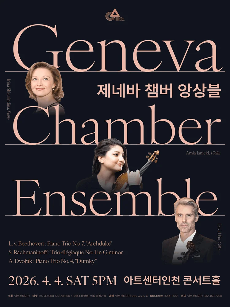 Geneva Chamber Ensemble