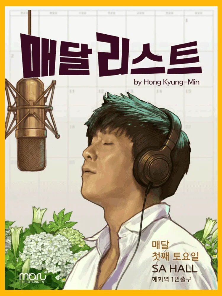 Hong Kyung Min Concert