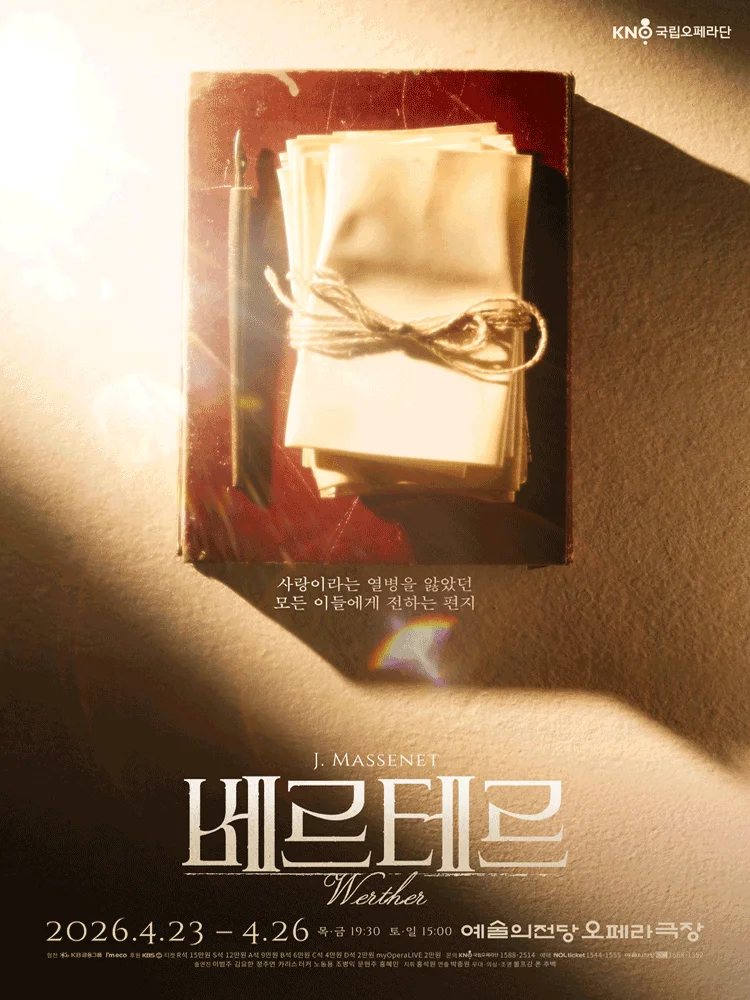 WERTHER