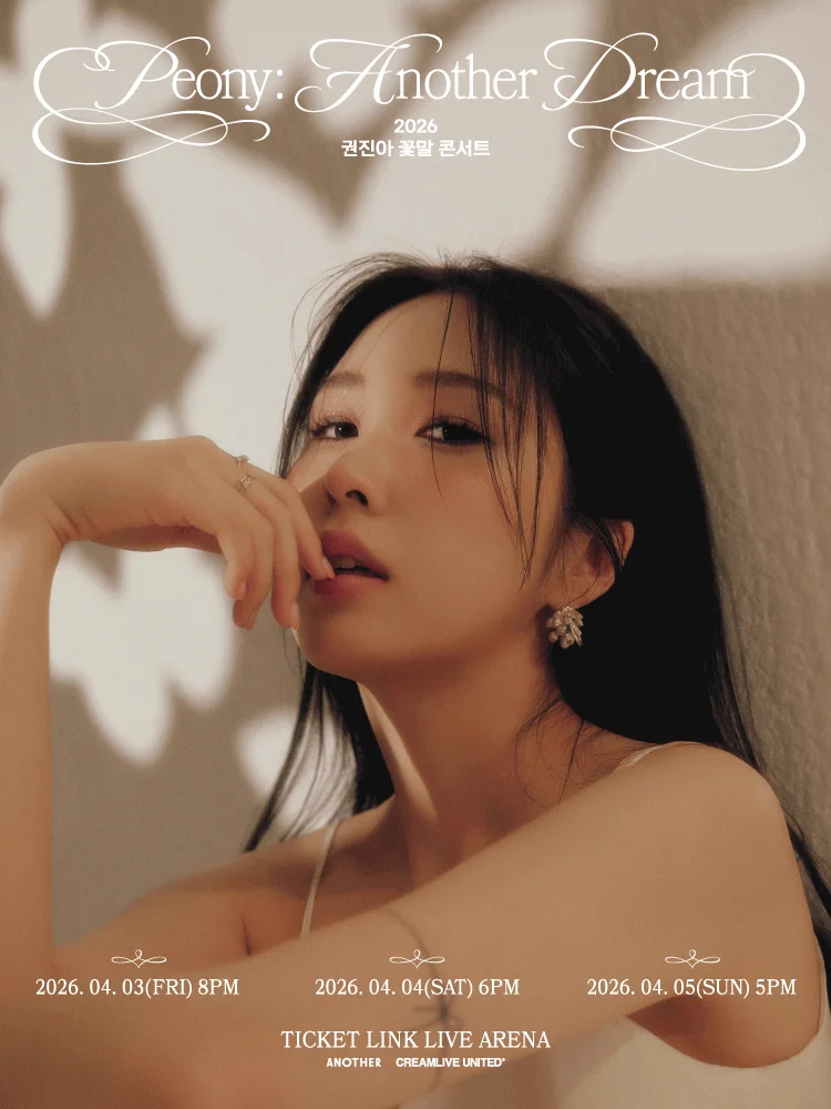 2026 Kwon Jin Ah Concert ‘Peony : Another Dream’