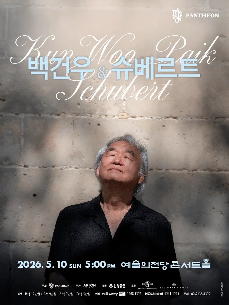 Kun Woo Paik and Schubert