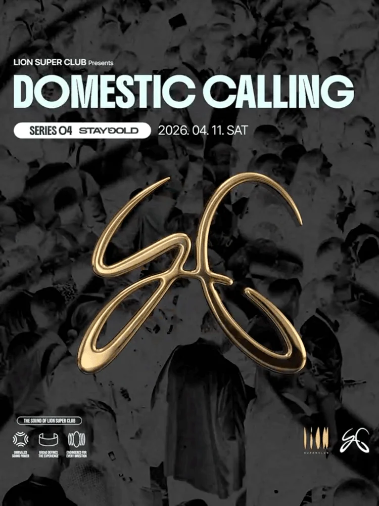 DOMESTIC CALLING : STAYGOLD