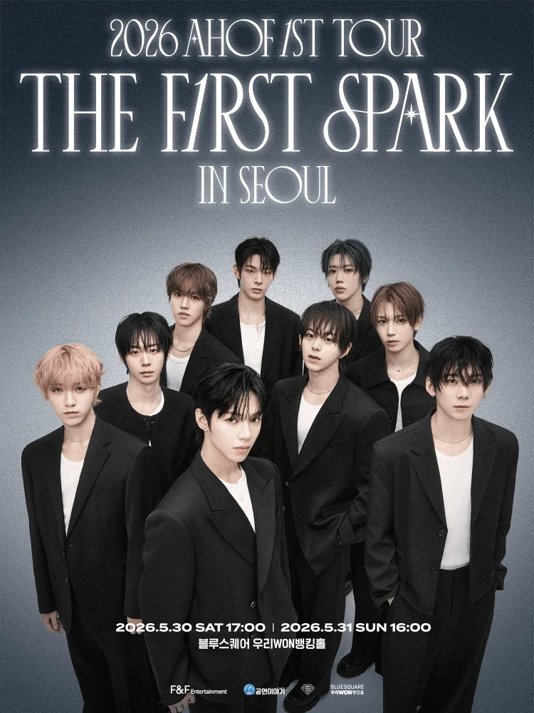 2026 AHOF 1ST TOUR: THE FIRST SPARK IN SEOUL