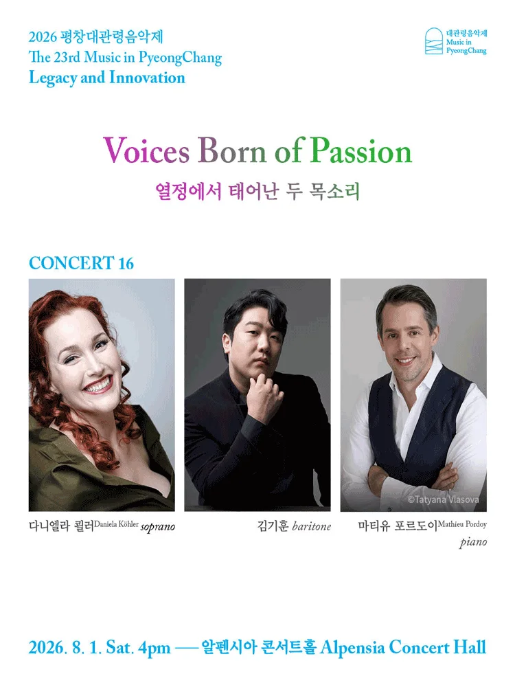 Music in PyeongChang #16 Voices Born of Passion