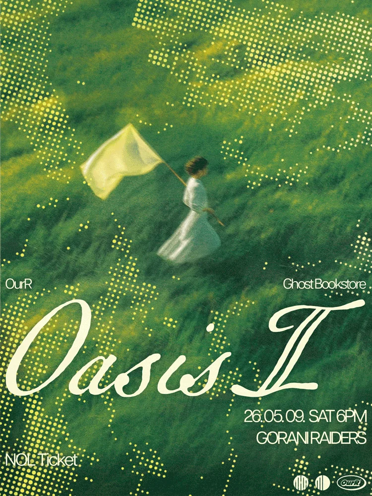 OurR Live ＇Oasis Ⅱ＇