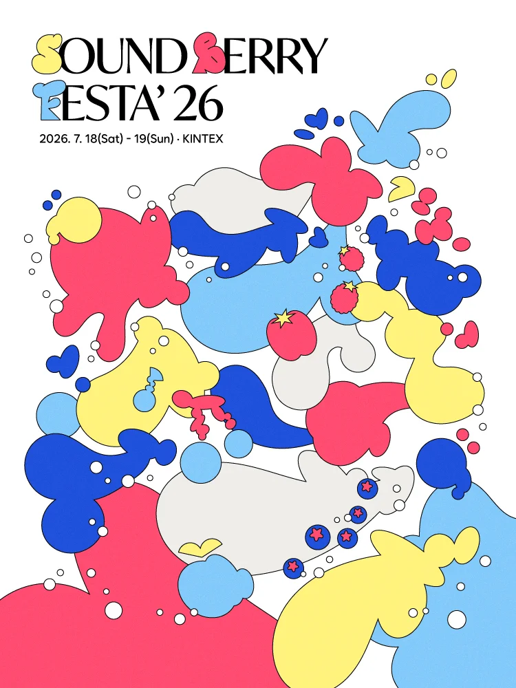 SOUNDBERRY FESTA’ 26
