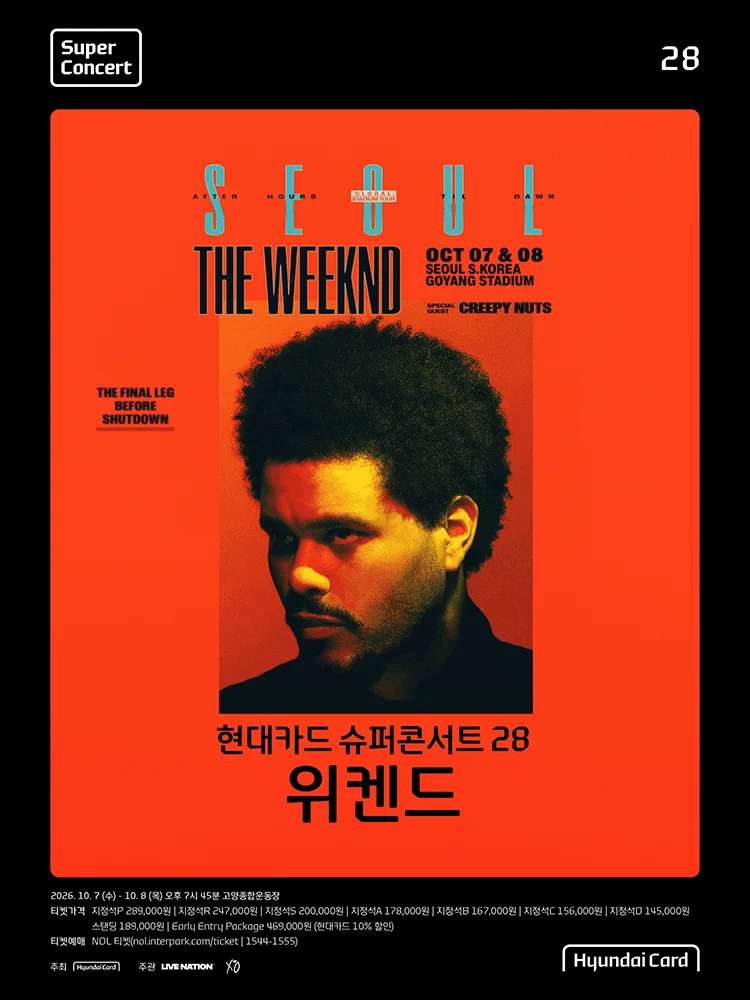 Hyundai Card Super Concert 28 The Weeknd