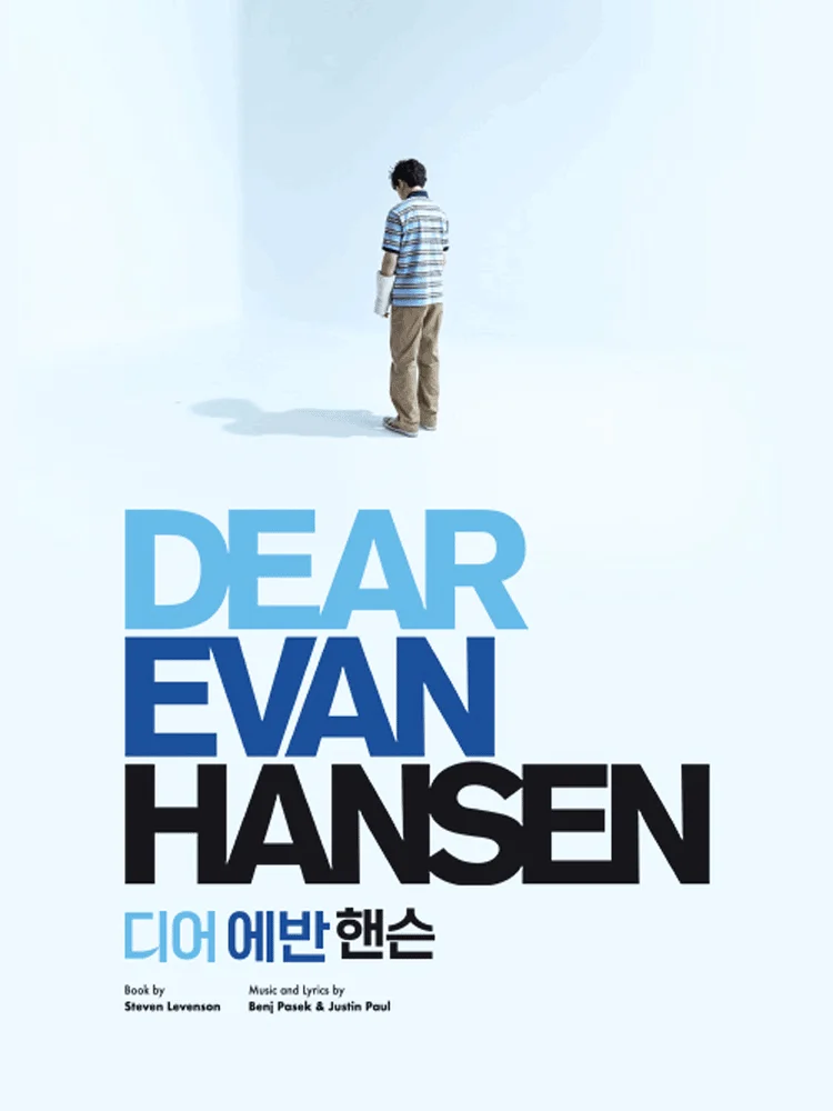 Musical Dear Evan Hansen