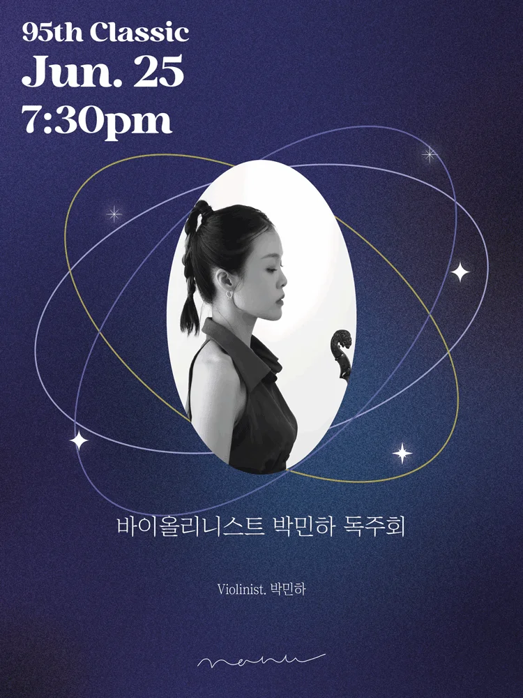 Violinist Park Minha Recital
