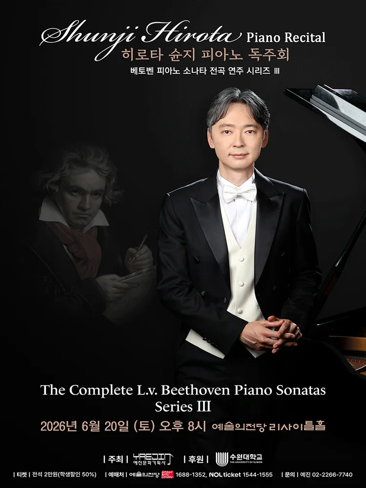 Shunji Hirota Piano Recital