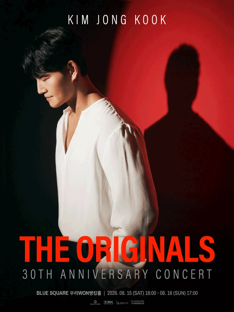 Kim Jong Kook Concert 〈The Originals〉-Encore