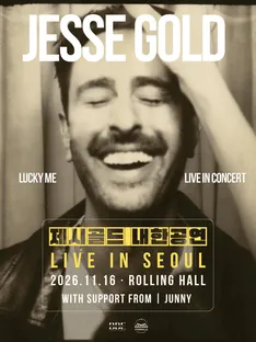 Jesse Gold - Live in Seoul