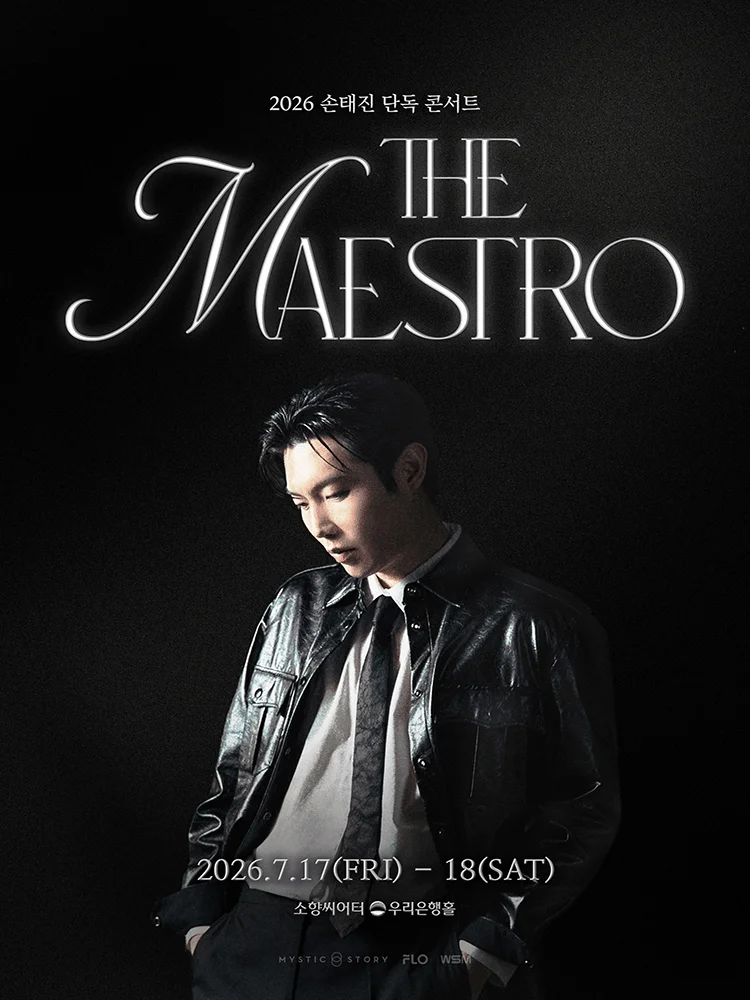 2026 SON TAE JIN SOLO CONCERT 〈THE MAESTRO〉 - BUSAN