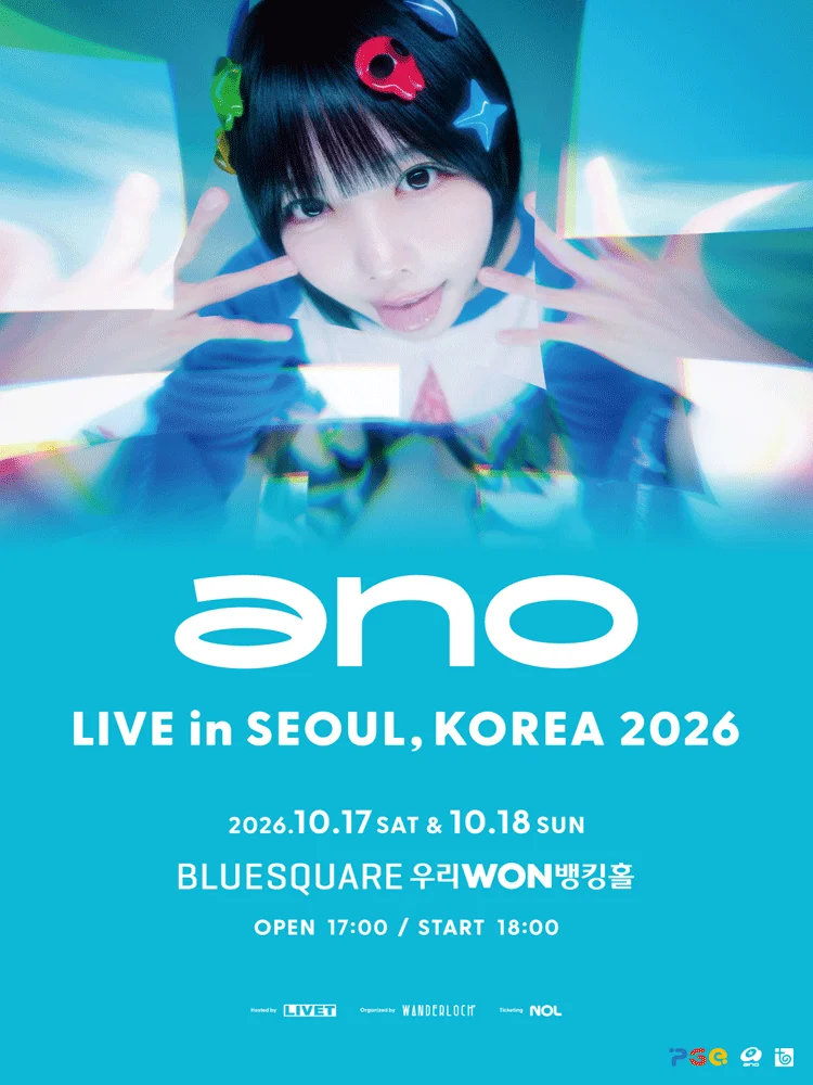 ano LIVE in SEOUL, KOREA 2026