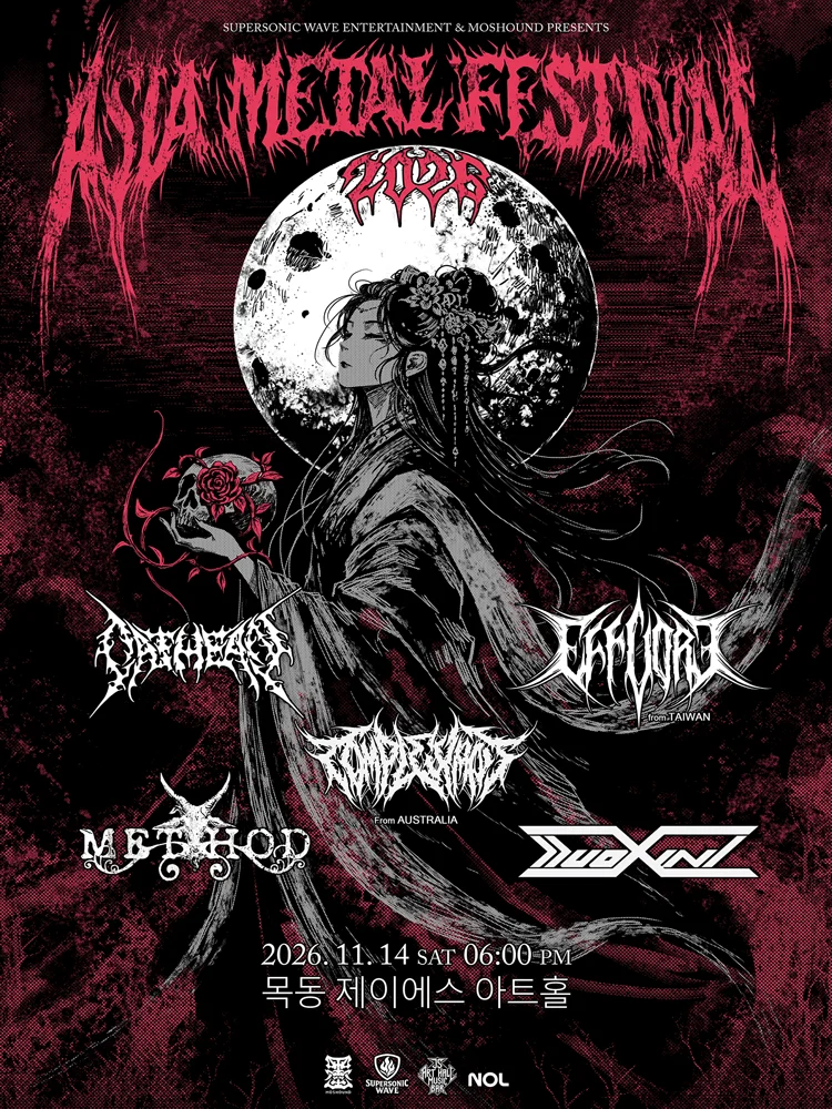 ASIA METAL FESTIVAL 2026 SEOUL