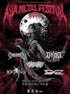 ASIA METAL FESTIVAL 2026 SEOUL