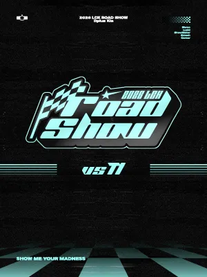 ［DK AWAY ZONE］2026 LCK Team Roadshow T1 Home Ground