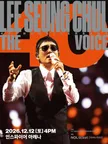 2026 이승철 40주년 콘서트 ［THE VOICE: LEE SEUNG CHUL］ - 인천