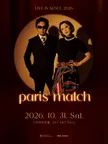 paris match 내한공연(paris match LIVE IN SEOUL 2026)