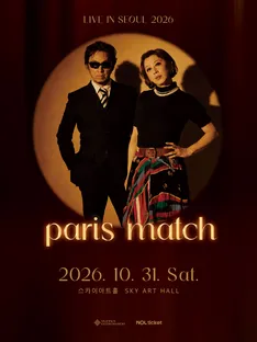 paris match 내한공연(paris match LIVE IN SEOUL 2026)