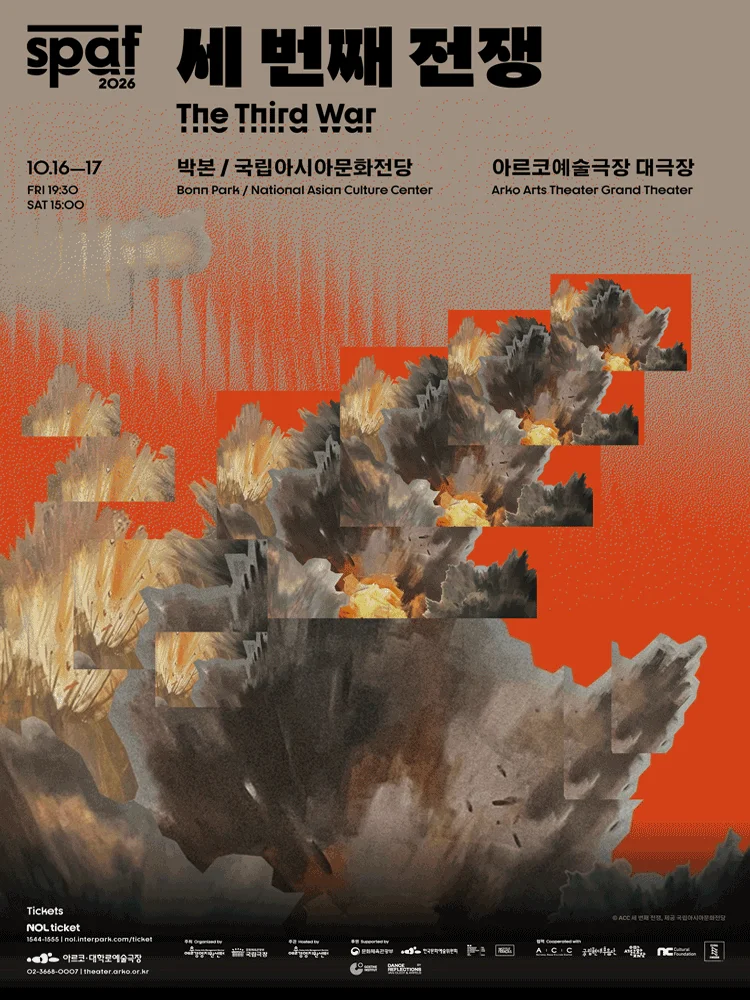 [2026 SPAF] The Third War