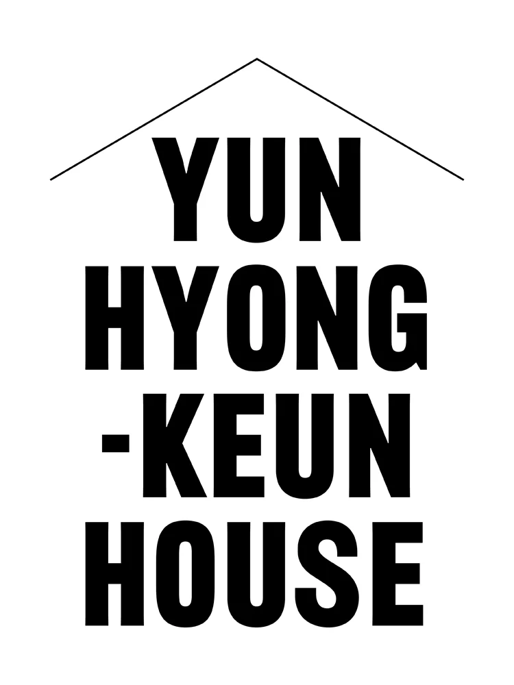 Yun Hyong-keun House