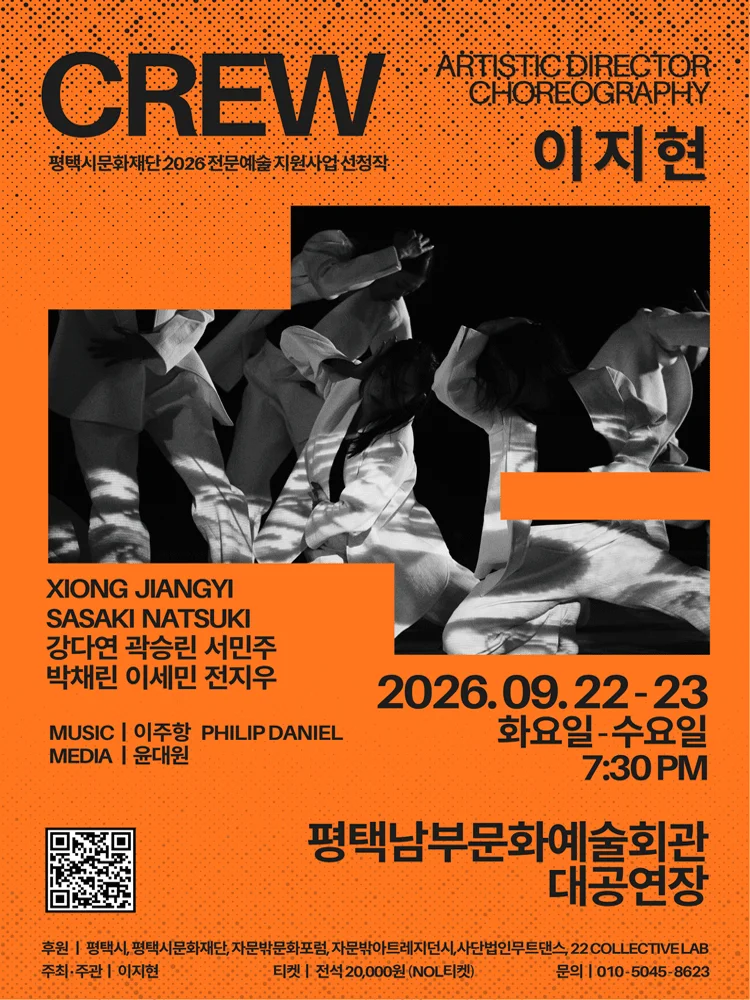CREW - Pyeongtaek