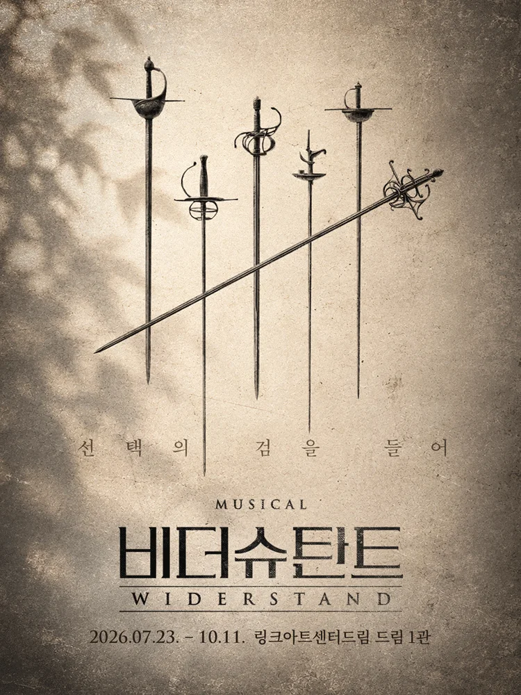 ［SUGAR DAY#7］Musical 〈WIDERSTAND〉