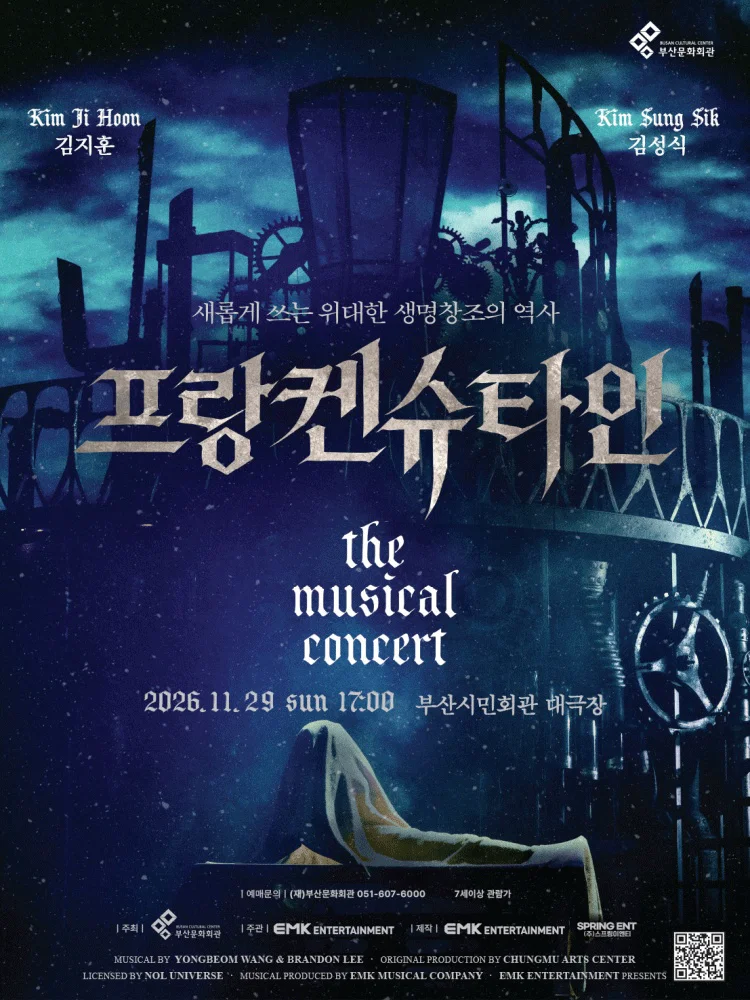 FRANKENSTEIN : THE MUSICAL CONCERT - BUSAN