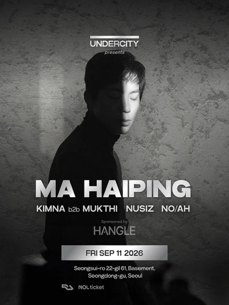 UNDERCITY presents Ma Haiping