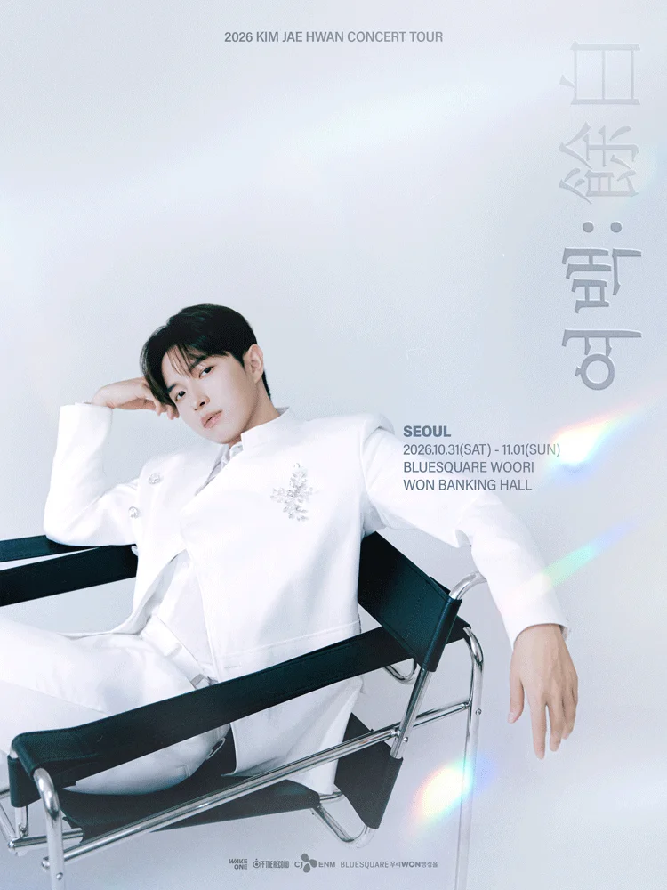 2026 KIM JAE HWAN CONCERT [YEOBACK:餘白]