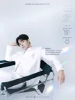 2026 KIM JAE HWAN CONCERT [YEOBACK:餘白]