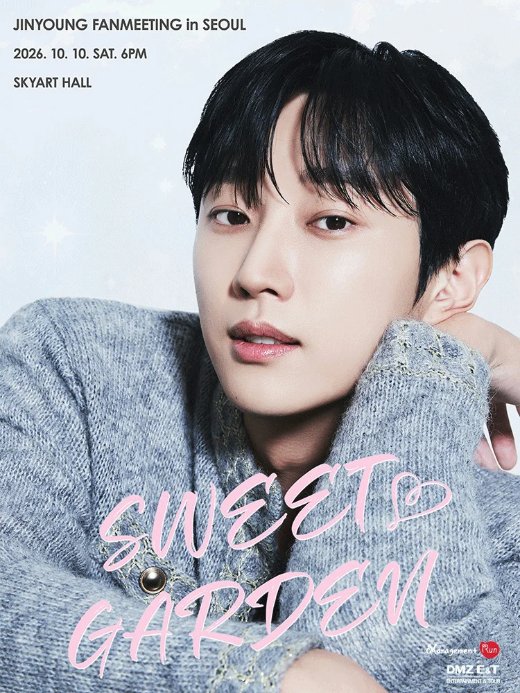 2026 JIN YOUNG FANMEETING 〈SWEET GARDEN〉