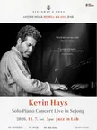 Kevin Hays Solo Piano Concert - Sejong