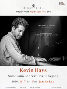 Kevin Hays Solo Piano Concert - Sejong
