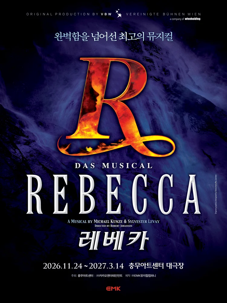 Musical 〈REBECCA〉