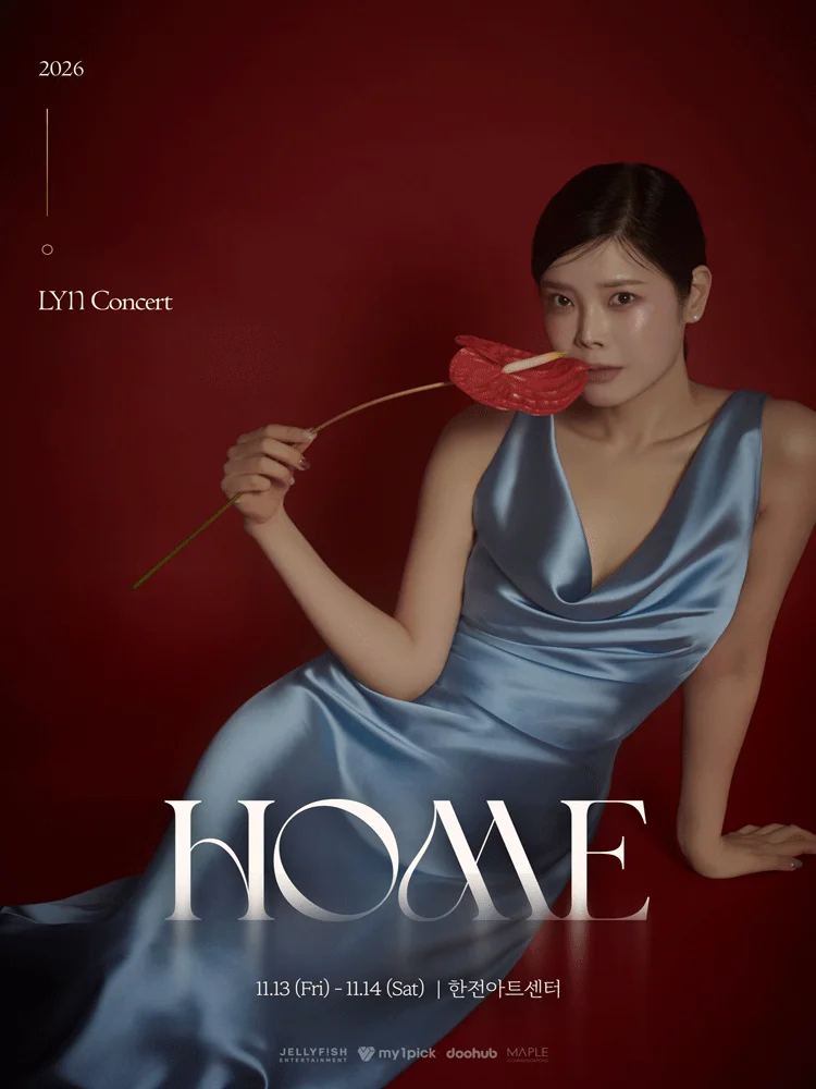2026 린(LYn) 콘서트 〈HOME〉