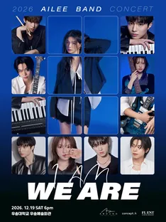 2026 AILEE BAND CONCERT ‘I AM : WE ARE’ in DAEJEON