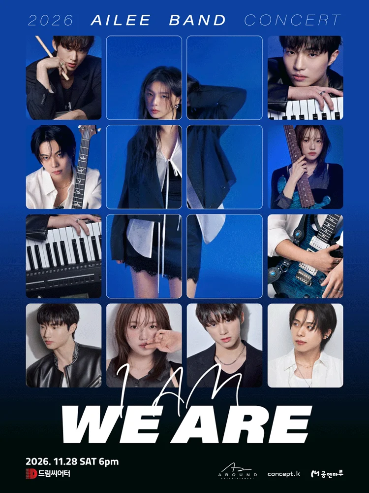 2026 AILEE BAND CONCERT ‘I AM : WE ARE’ in BUSAN
