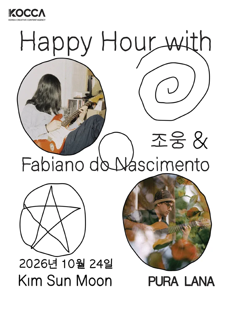 Happy Hour with Joh Ung ＆ Fabiano do Nascimento - JEJU