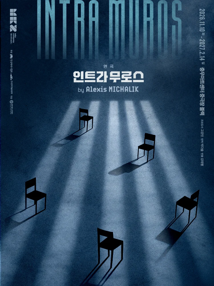Play 〈INTRA MUROS〉