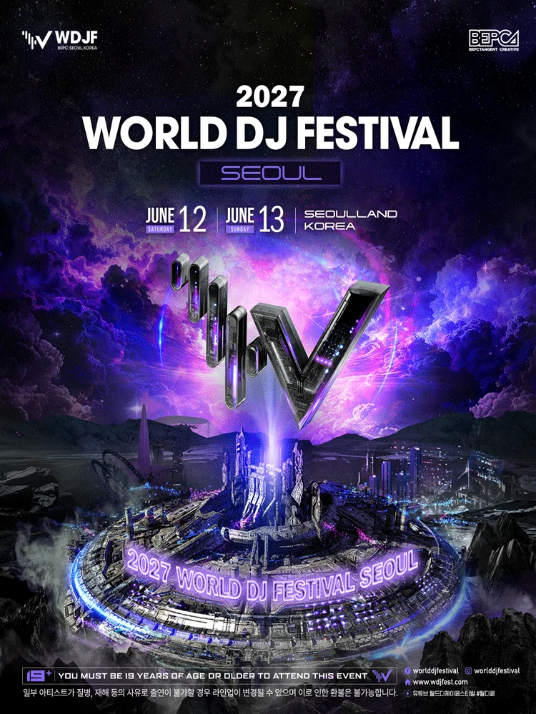 World DJ Festival 2027
